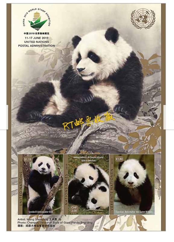 United Nations 2019 UN M/S World Stamp Exhibition Panda Animals China Wuhan City