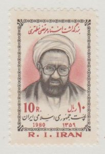 Iran Scott #2053 Stamp - Mint NH Single