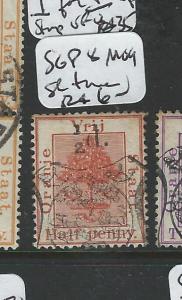 ORANGE FREE STATE (P1203B) TREE POSTAL FISCAL SG P8  MOG SL TONE