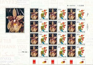 ISRAEL 2015 FLORA ORCHIDES SCUTICARIA STEELEI SHEET MNH  