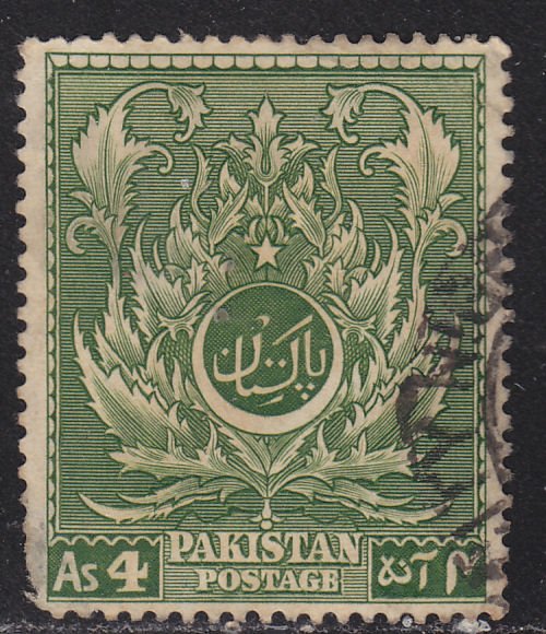 Pakistan 58 Moslem Leaf 1951