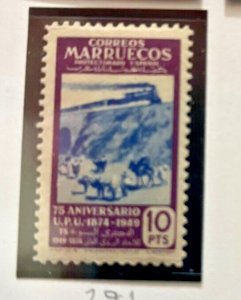 Spanish Morocco stamps: 1950, Scott 291, mint