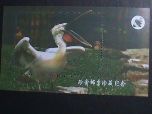 ​CHINA-THE ENDANGER LOVELY BIRDS IN CHINA -COMMERMORATIVE MNH S/S VERY FINE