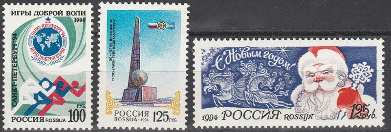 Russia #6223, 6234, 6239  MNH CV $3.00 (A3247)