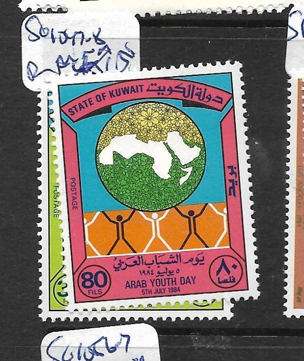 KUWAIT (P01003B)  SG 1047-8   MNH