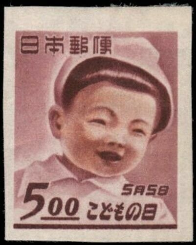 Japan #456 Boy MH Single From Souvenir Sheet 1949