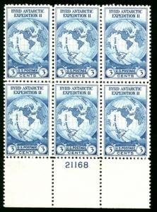 US #733 PLATE BLOCK, VF/XF mint never hinged,  super fresh plate!