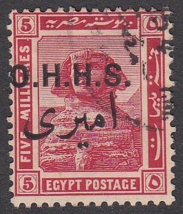 Egypt O13 Used CV $2.75