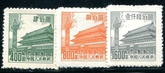 People's Republic  of China Sc#210-12  Used (PRC)