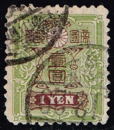 Japan #145 Tarzawa; Used (2Stars)