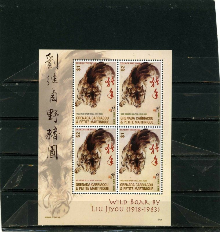 GRENADA GRENADINES CHINESE PAINTINGS YEAR OF THE BOAR SHEET OF 4 STAMPS MNH 