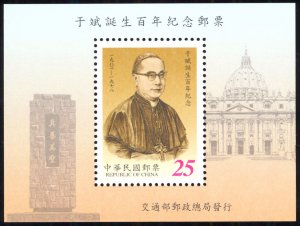 Republic of China 2001 Scott #3400a Mint Never Hinged