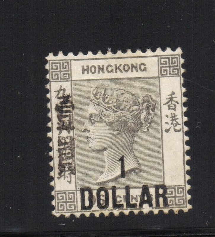 Hong Kong 1898 QV $1 on 96c Black MLH (Yang 51, SG 52, Scott 70, Cat Val $200)