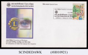 INDIA - 2005 PREVENTION OF BLINDNESS LIONS CLUB SPECIAL COVER WH SPECIAL CANCL.