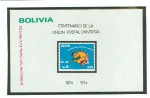 Bolivia #C358a Mint (NH) Souvenir Sheet