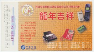 Postal stationery China 2000 Telephones - Fax