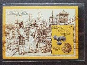 Malaysia China 600th Diplomatic Zheng He 2005 Coin Ship Porcelain (ms) MNH