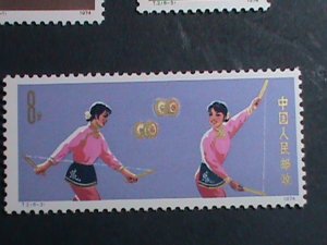 ​CHINA 1974 SC # 1149-54  TRADITIONAL ACROBATICS VERY REAR MNH COMPLETE SET-VF