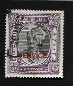 India - Feudatory States Jaipur 1931 - U - Scott #O13