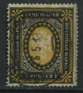 Russia 1884 7 rubles used