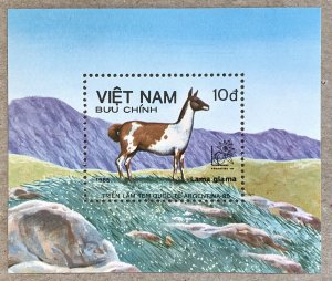 Viet Nam North Democratic Republic 1985 Llama MS.  Scott 1530, CV $12.50