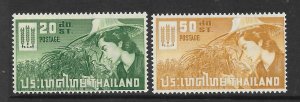 THAILAND Scott 392-393 Mint Complete set Freedom Hunger stamps 2017 CV $3.50