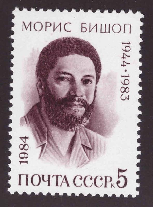 Russia Scott 5261  MNH**