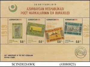 AZERBAIJAN - 2019 CENTENARY OF THE 1ST AZERBAIJANI POSTAGE STAMPS - MIN/SHT MNH