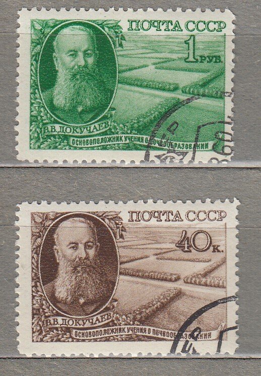 RUSSIA USSR 1949 Famous People Used(o) Mi 1365-1366 #29785