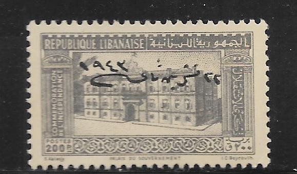 LEBANON,172 HINGED-NO GUM,GOVERNMENT HOUSE, OVPTD