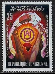 Tunisia #617 MNH Stamp - African Unity - OAU