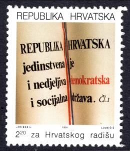 Croatia RA27 MNH VF