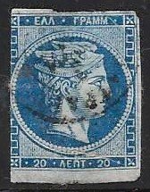 Greece SC# 13 Pretty and Sound.....Cat Val $57.50