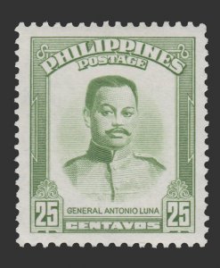Philippines 1958 Stamp Scott # 598. Unused.
