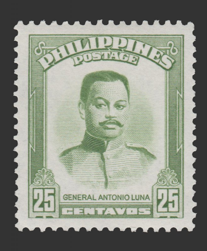 Philippines 1958 Stamp Scott # 598. Unused.