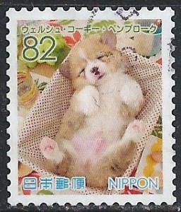 Japan ~ Scott # 3949g ~ Used