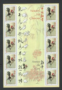 France sheetlet mnh  sc # 3091