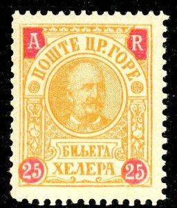 Montenegro, Scott #H2, Unused, Hinged