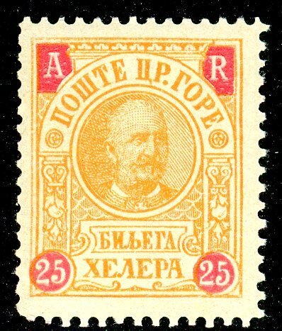 Montenegro, Scott #H2, Unused, Hinged