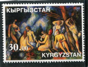 Kyrgyzstan 2002 PAUL CEZANNE PAINTINGS 1 value Perforated Mint (NH)