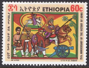 ETHIOPIA SCOTT 598