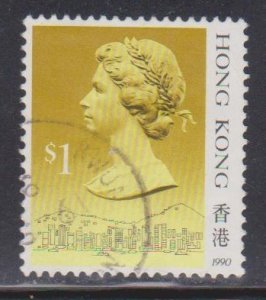HONG KONG Scott # 497c Used - QEII Definitive