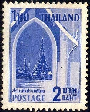 Anti-leprosy Campaign Wat Arun Bangkok, Thailand SC#340 MNH