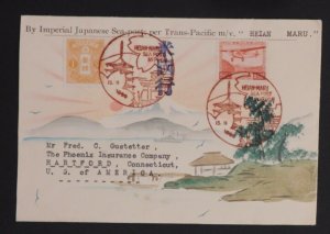 1934 SeaPost Trans Pacific Heian-Maru Japan Karl Lewis Cover To Hartford CT USA