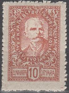 Yugoslavia #3L55 MNH F-VF (SU4510)