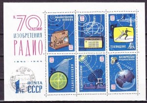 Russia, Scott cat. 3040. Radio to Space Communications sheet.