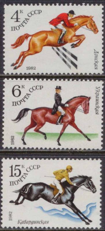 Russia 1982 Sc 5016-8 Equestrian Horse Jump Sport Stamp MNH