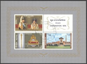 Nepal Sc# 301a FD Cancel Souvenir Sheet 1975 imperf Coronation of King Birendra