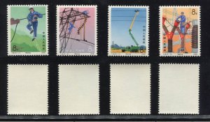 PR China 1976 T16 Maintenance of High Power Lines (4v Cpt) MNH CV$55+