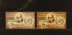 12964   EGYPT   # N70, N71   MH                         CV$ 11.00